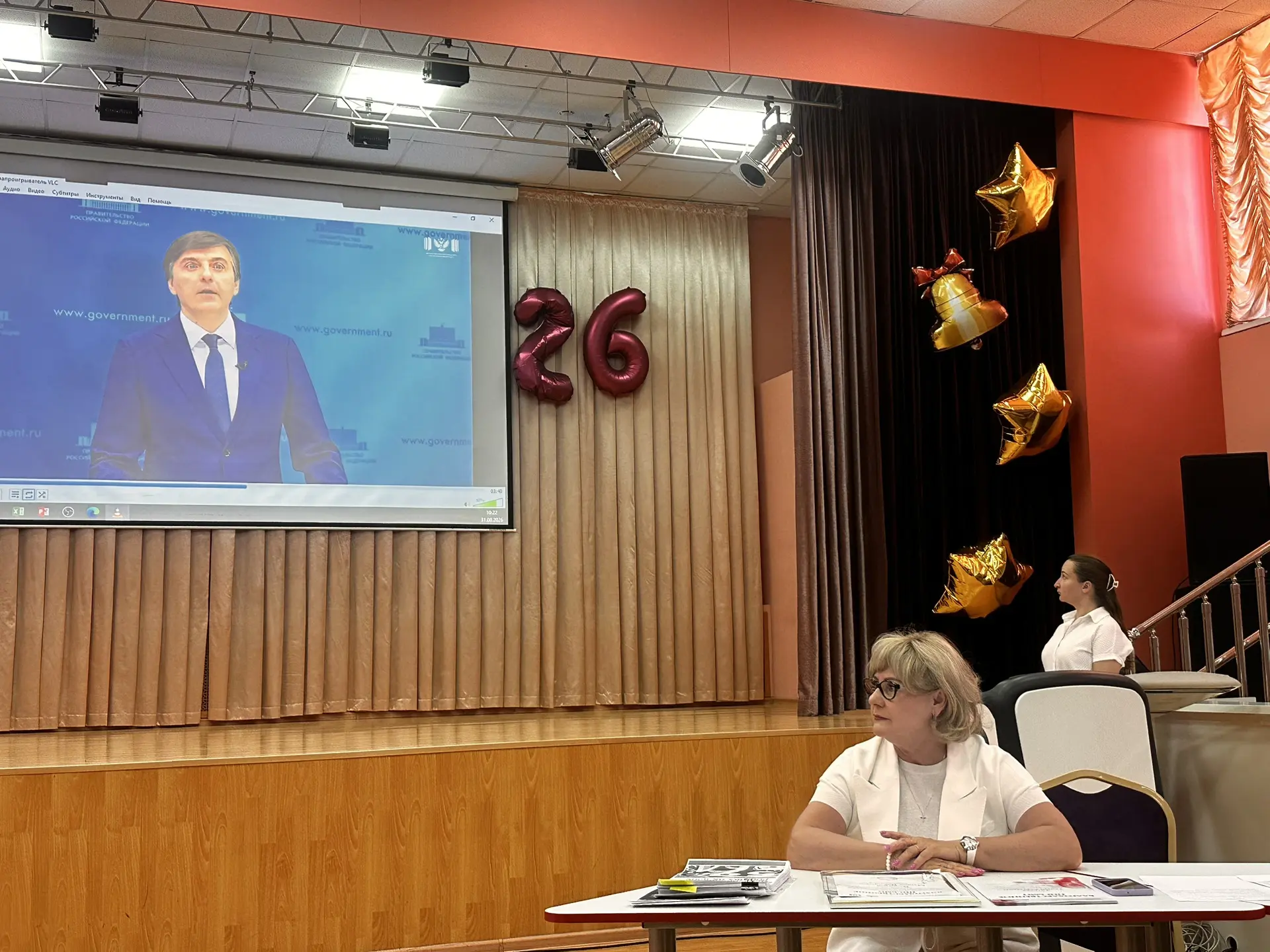 ☀️СТАРТ 🌟НОВОГО 2026-2027 ☀️УЧЕБНОГО ГОДА