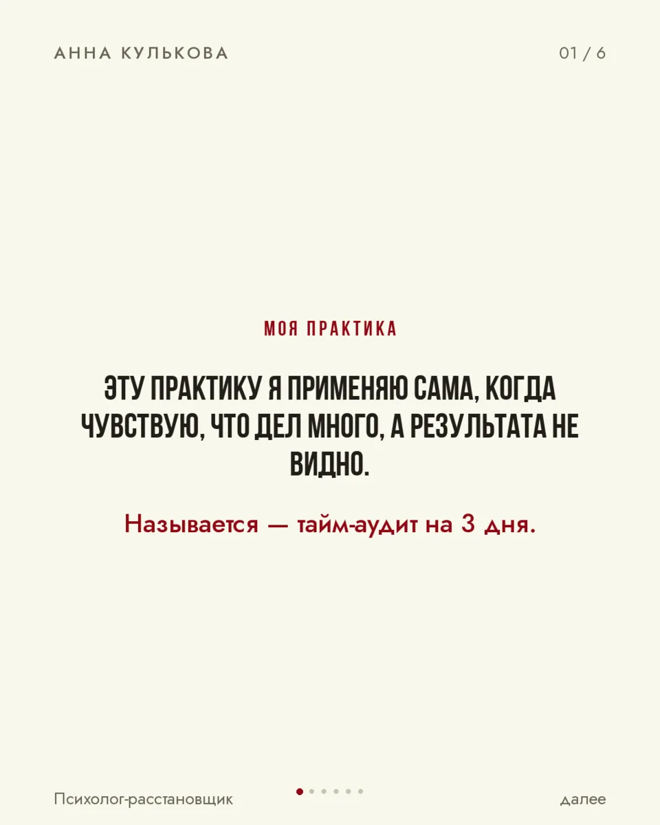 Сохрани эту секретную практику и применяй