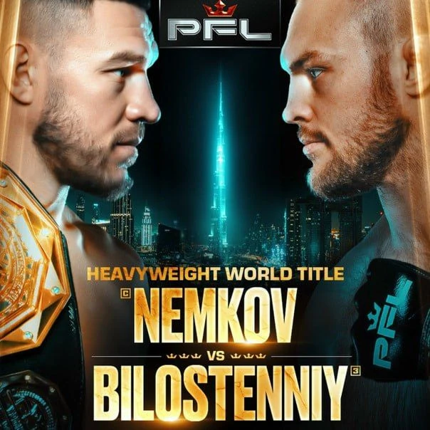 ⚡️Официально: Вадим Немков vs Сергей Билостенный за титул чемпиона PFL в тяжелом весе. ...