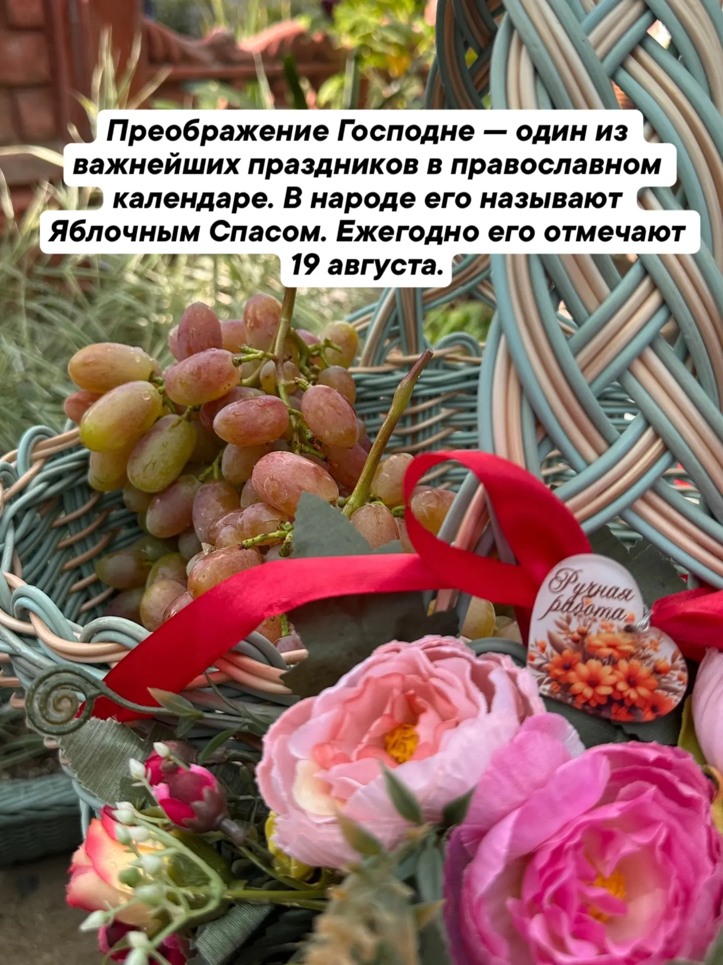 🧚Говорят, в этот праздник всё преображается: и природа, и мысли, и чувства. Читала сег...
