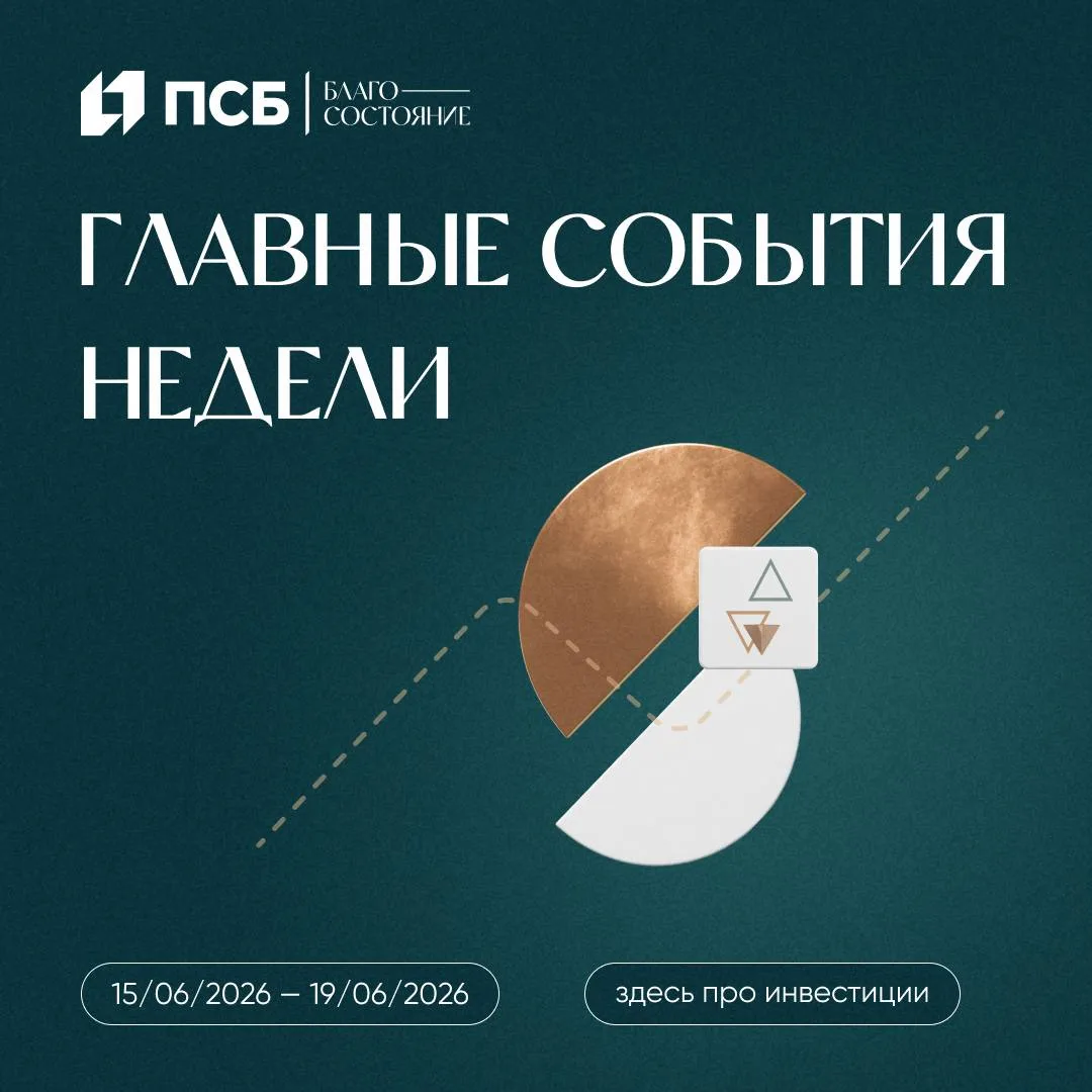 Понедельник, 15.06.2026

🇯🇵 Япония — индекс деловой активности в секторе услуг (апрель)  
🇨🇭Швей