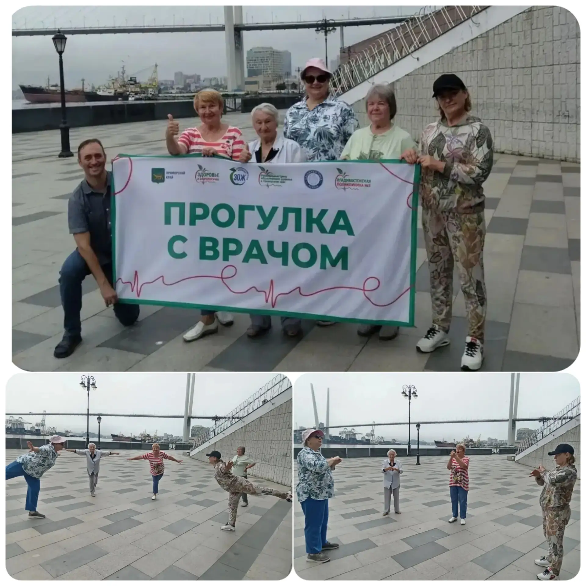Несмотря на пасмурную погоду, Прогулка с врачом выдалась приятной, с солидной порцией с...