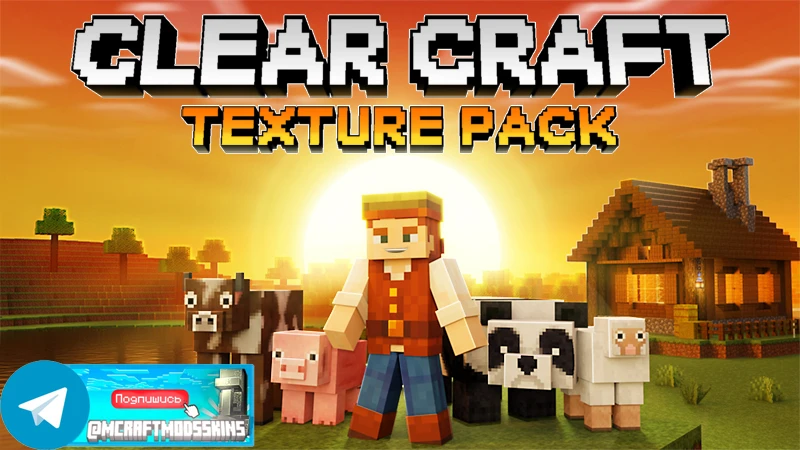 Clear Craft 2.0

⚠️совместимо с версией Minecraft Bedrock 1.21.120 и более новыми версиями

преображ