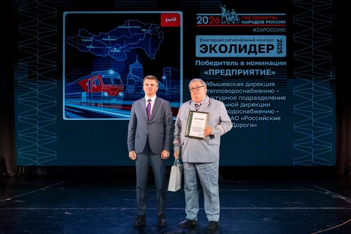 Из 406 заявок конкурса «ЭкоЛидер–2025» 15 пришлось на номинацию «Предприятие». Победу о...
