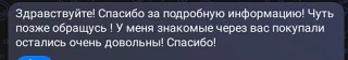 Изображение 4 к публикации «АВТОЗАКАЗ.РУ»