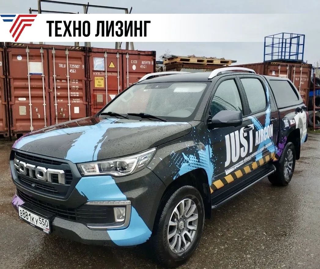 Компании, специализирующейся на консультировании в области компьютерных технологий и ра...