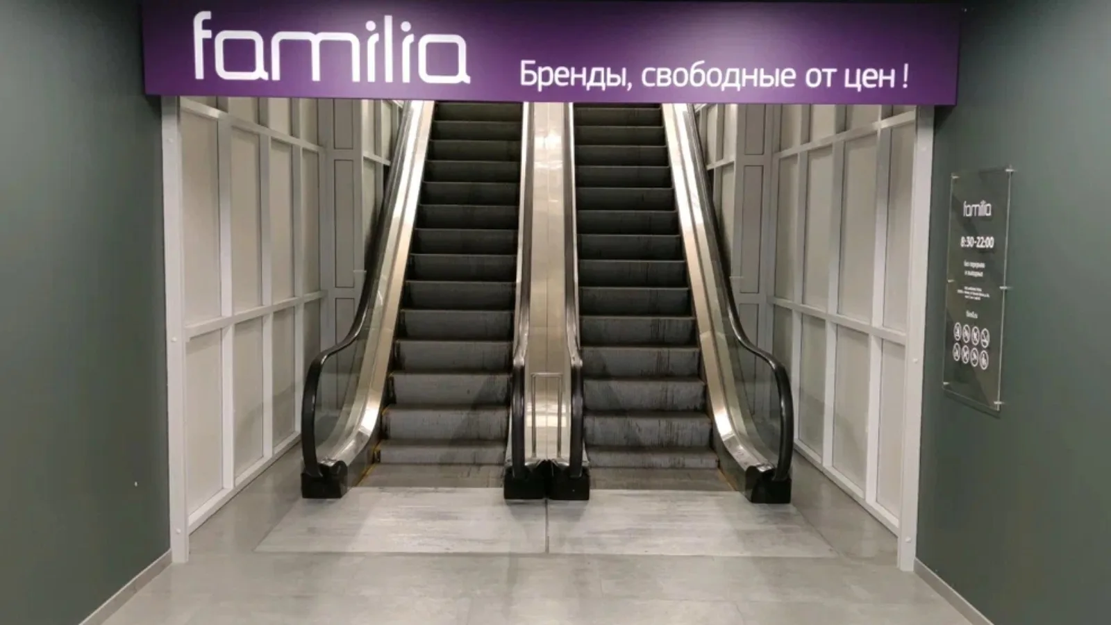 Familia открыла 11 магазинов за лето. Это столько же, сколько за весь 2025 год. 

Всего с начала 202