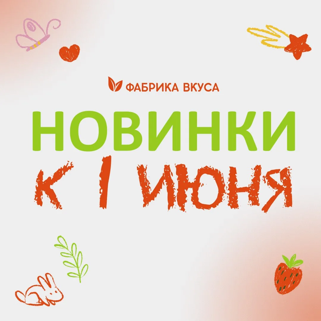 Мальчишки и девчонки, а также их родители!  За вкусными десертами к нам заходите-ка! 🍦