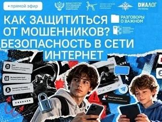 Сообщаем о трансляции 8 октября 2026 года в 17:00 Открытого родительского собрания на т...