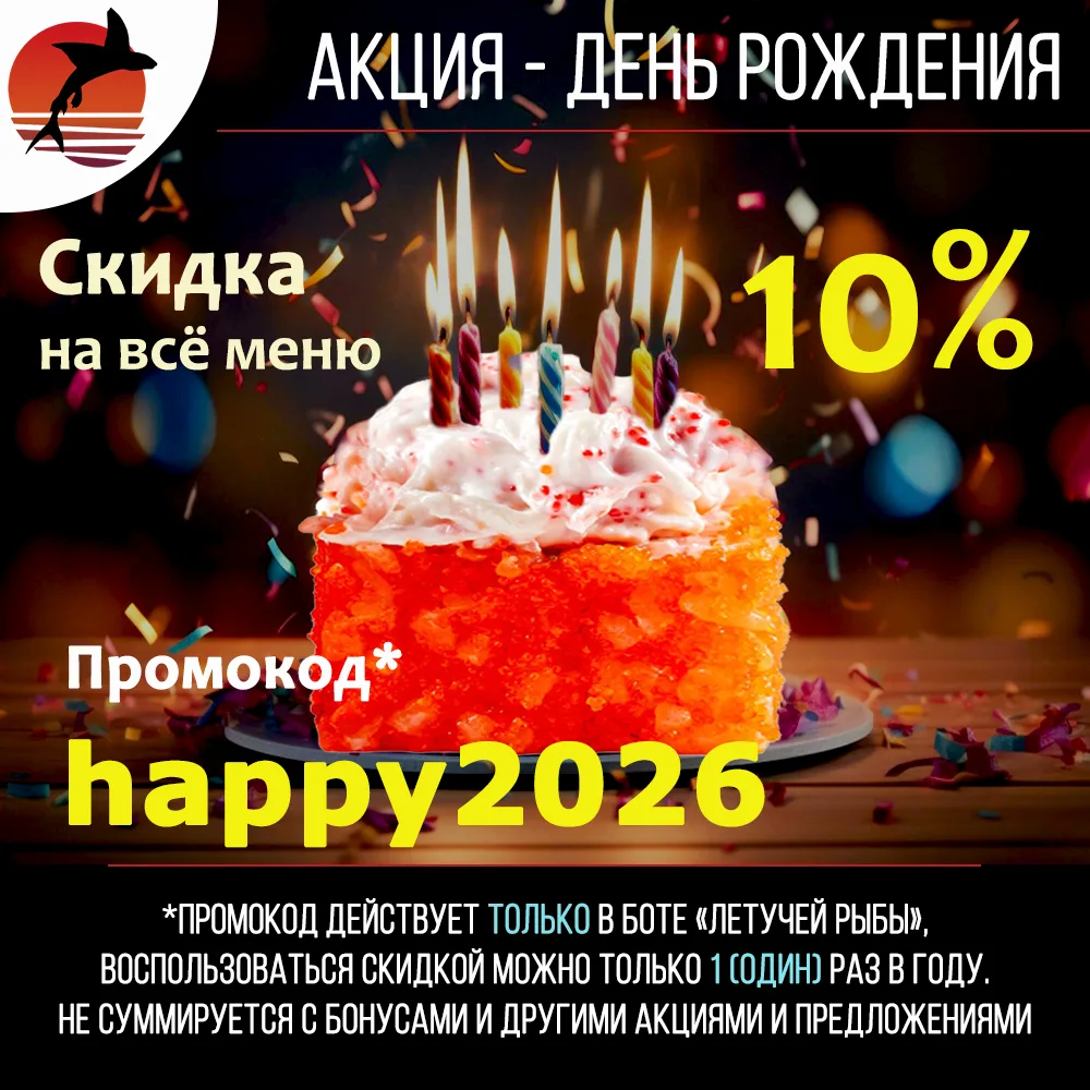 ✨Добрый вечер, дорогие соседи!✨
