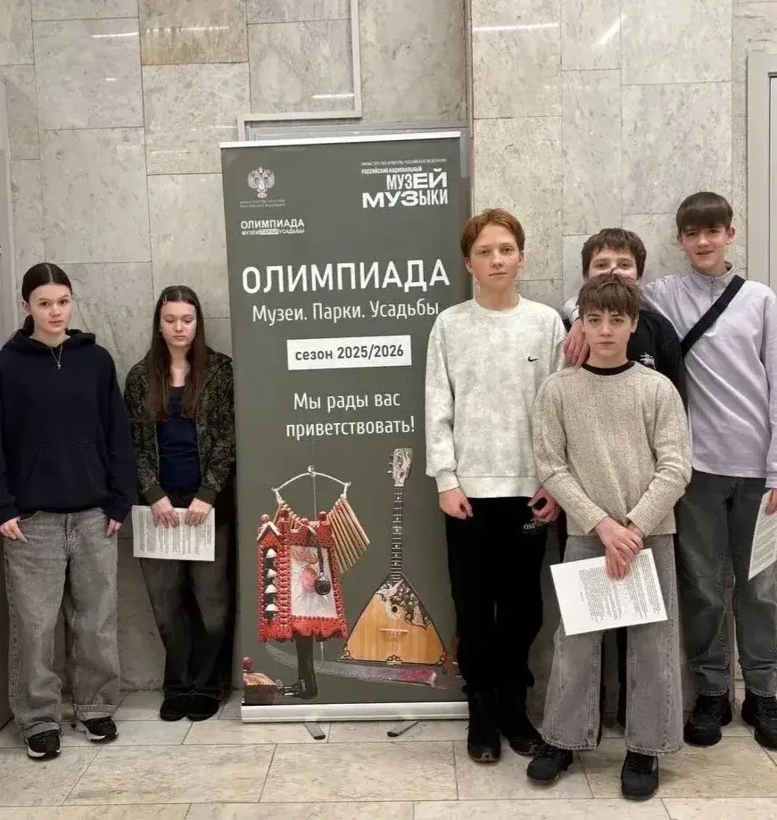 🌟ИТОГИ ОЛИМПИАДЫ!  🏁Завершился основной этап 13-го сезона метапредметной олимпиады «Музеи. Парки. Ус