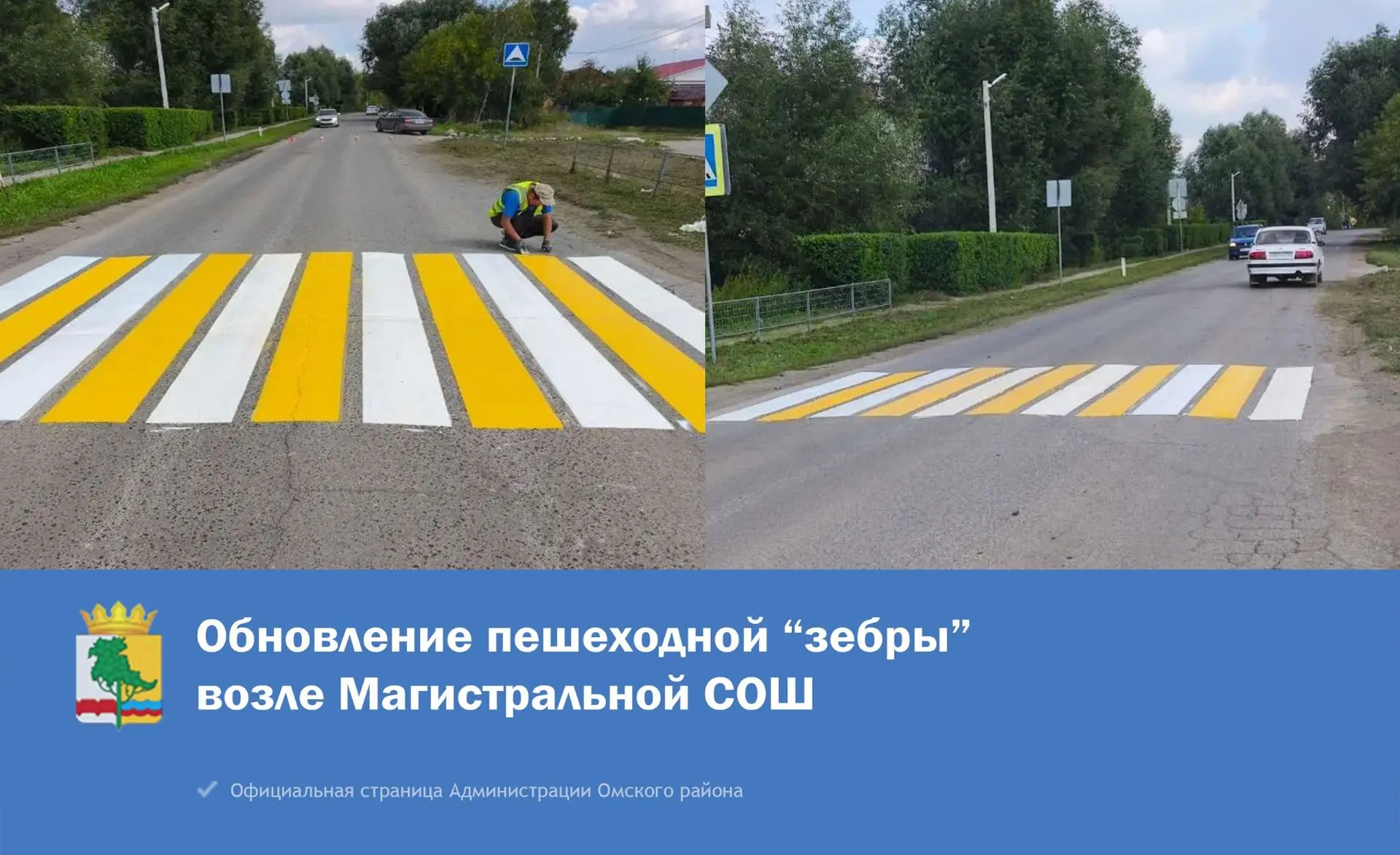 Чистота, порядок и уют. Работы по благоустройству идут по плану.