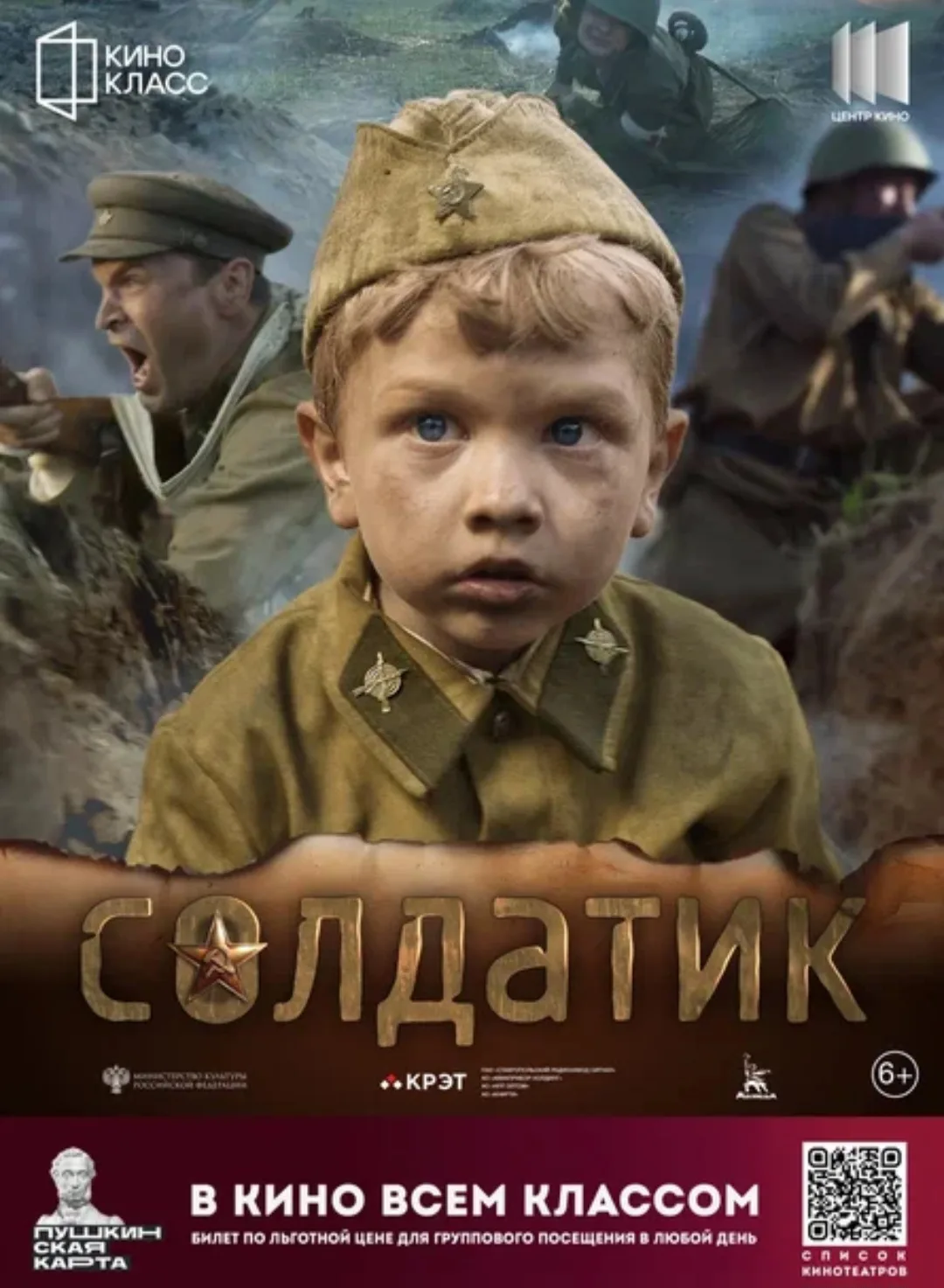 В преддверии Дня памяти — 85 лет с начала Великой Отечественной войны — мы снова возвра...
