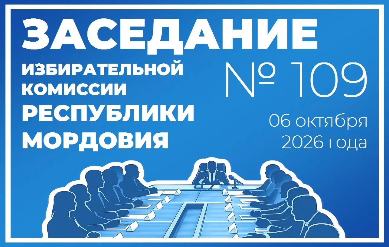 📣 АНОНС 📣