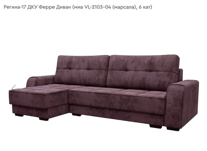 🌸Регина 17 ДКУ Ферре Диван 🌸

🙌 Режим работы: 24\7 ✅
💥 Телефон: 89236803211 (MAX)
🛍️ КАНАЛ В MA