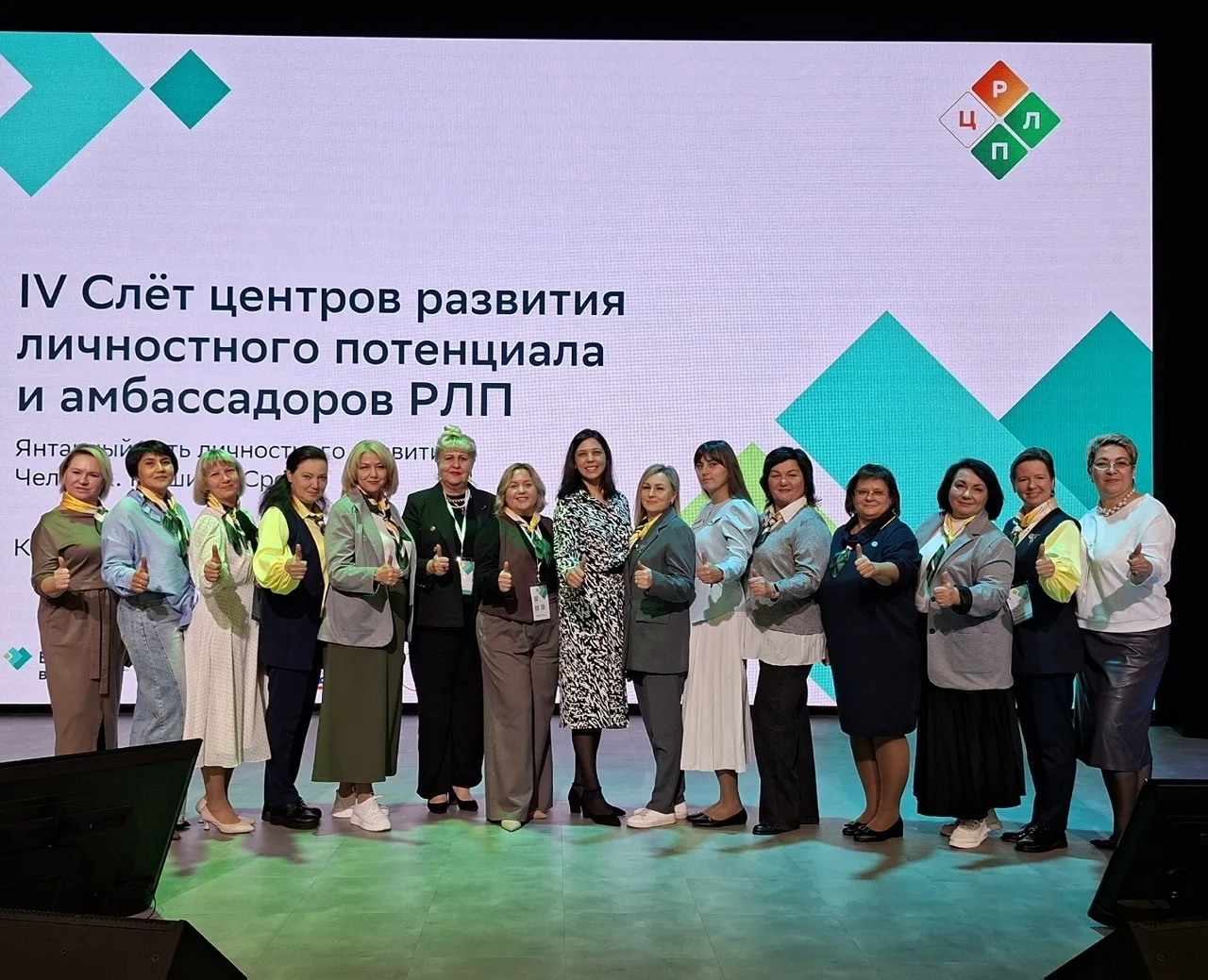 В Институте регионального развития Пензенской области состоялось итоговое совещание по ...