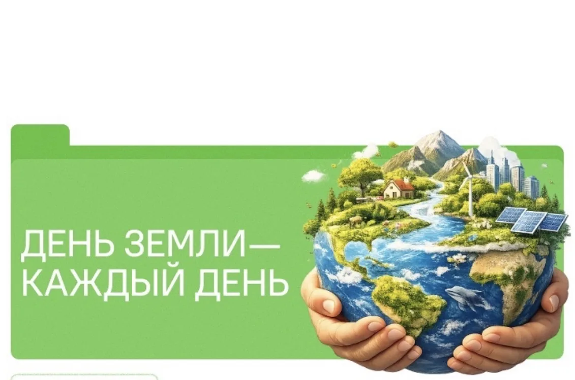🌍 День Земли — каждый день!  Сегодняшнее утро, как всегда, началось с торжественного поднятия флага 