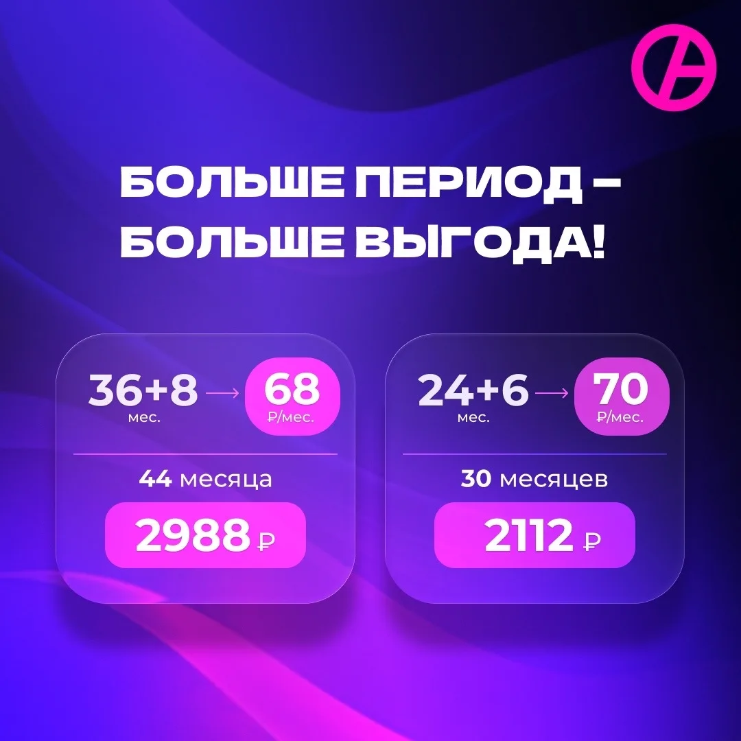 А вы готовы экономить еще больше ? Если да - эта информация для вас!