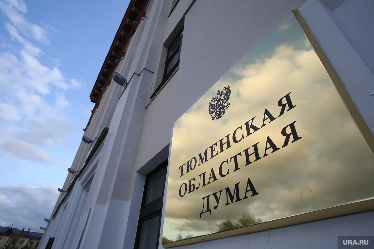 Выборы в Тюменскую областную думу будут идти 3 дня — с 18 по 20 сентября. 

Решение об этом было утв