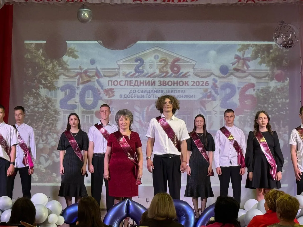 26 мая в нашей школе прозвенел последний звонок для 9-х и 11 классов! 🎓