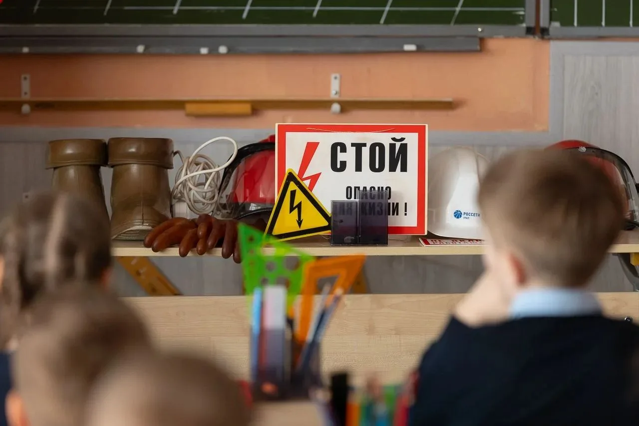 ⚡В компании «Россети Урал» подвели итоги летней кампании по профилактике детского элект...