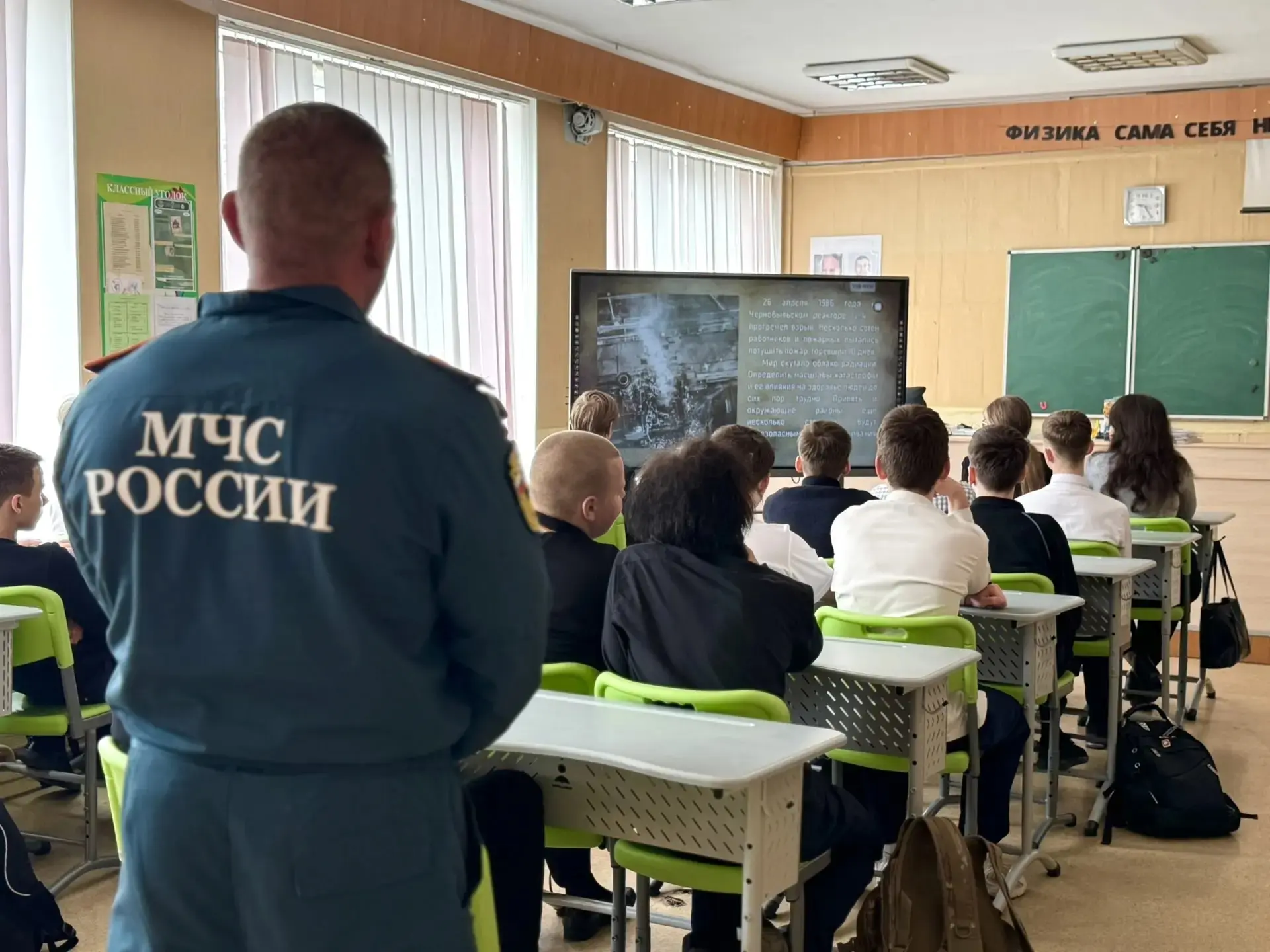 📌📌Сегодня у нас в гостях побывал настоящий профессионал своего дела – сотрудник МЧС, старший сержант