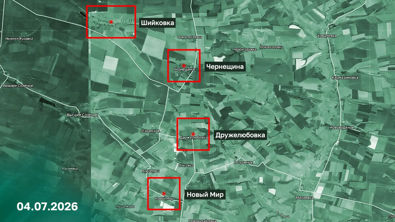 ⚡️ Подразделения группировки войск «Запад» установили контроль над населенными пунктами...