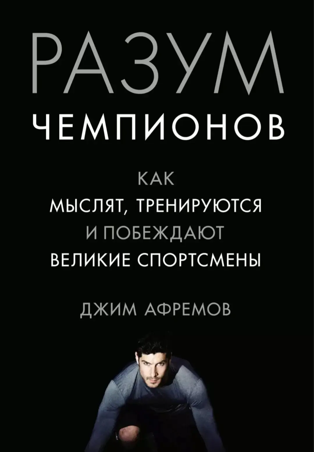 Ничто не меняется без движения. Даже если шаг неправильный, одно действие может открыть такие двери,