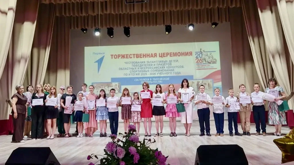 ⭐ Юные дарования Жердевского муниципального округа получили заслуженные награды!

🏆🎓Сегодня, в чес