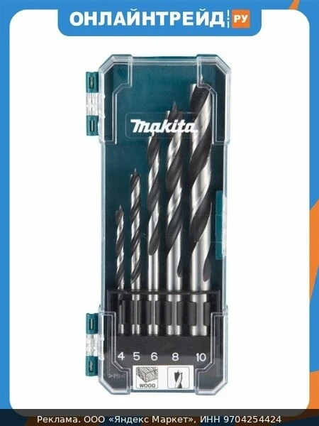 🛍Набор сверл по дереву Makita 5 шт. (4,5,6,8,10 мм) D-72861