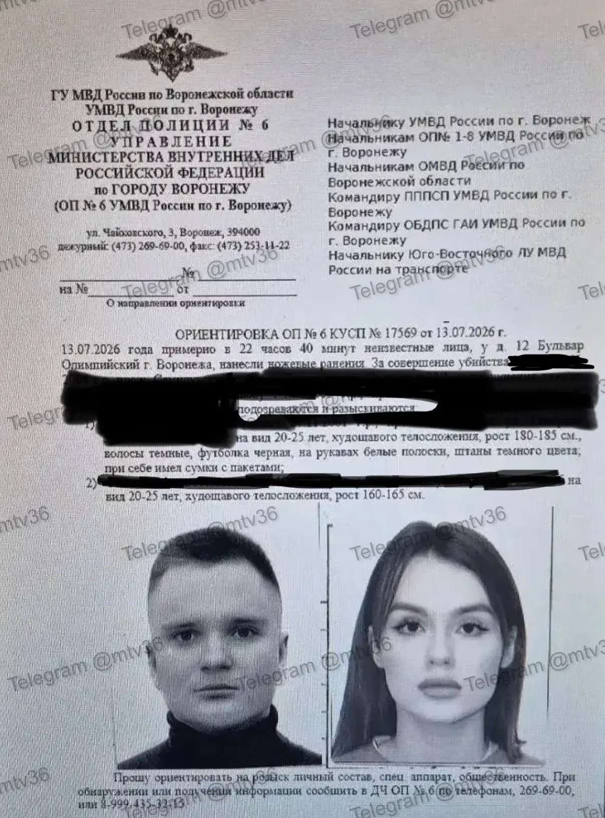 👨‍💻 Пользователь VK #5190844

Увидела вот такой пост в мой Воронеж !
Кто-нибудь что-то слышал об э