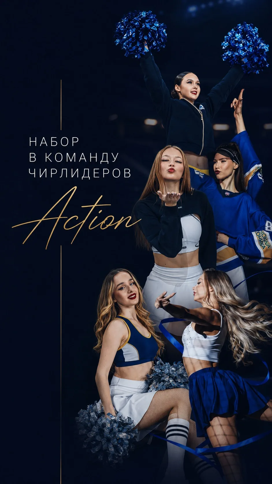 ~совсем скоро!💎💙