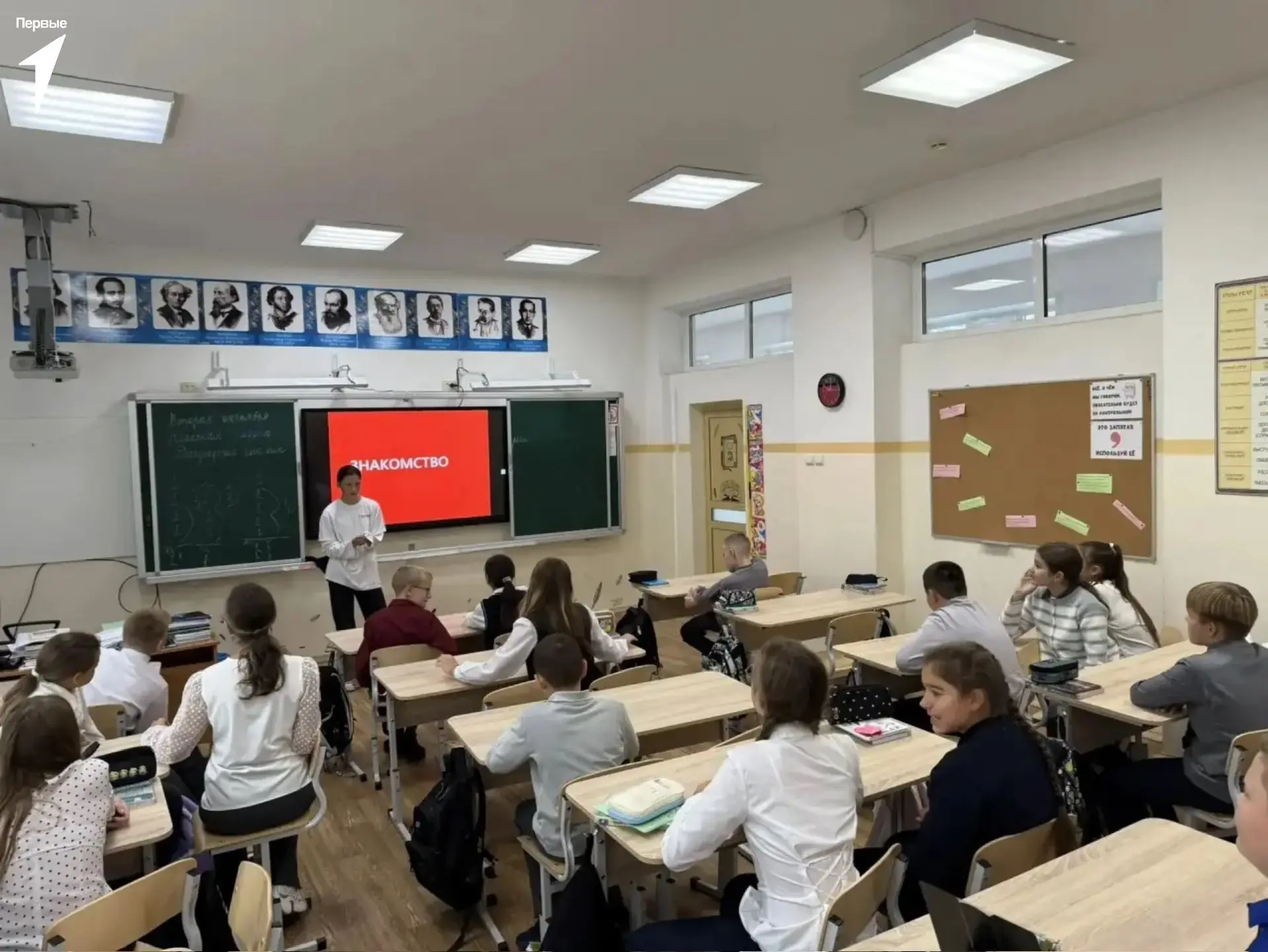 📢 Учим быть Первыми
