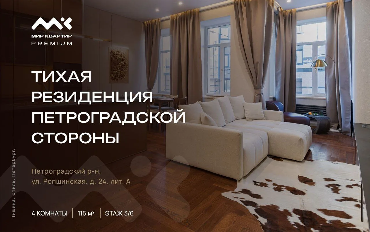 Неоклассика в современном прочтении