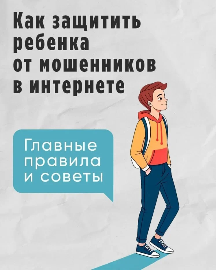 ❕В МБОУ "СОШ №4 с. Чермен" состоялся очередной еженедельный классный час, посвященный актуальной и ч