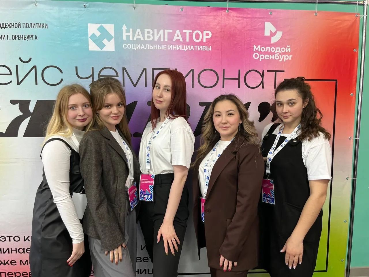 📣В Академии сервиса прошел кейс-чемпионат «Живи», в котором участвовали наши преподаватели!  Этот че