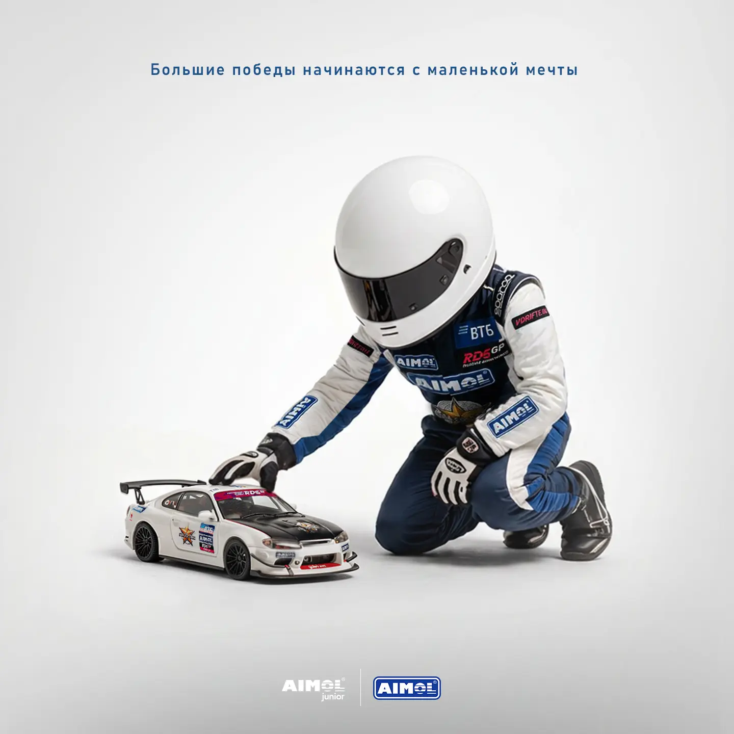 Что такое программа AIMOL Junior? 👦🏁

Каждый чемпион когда-то впервые садился за руль карта, вперв