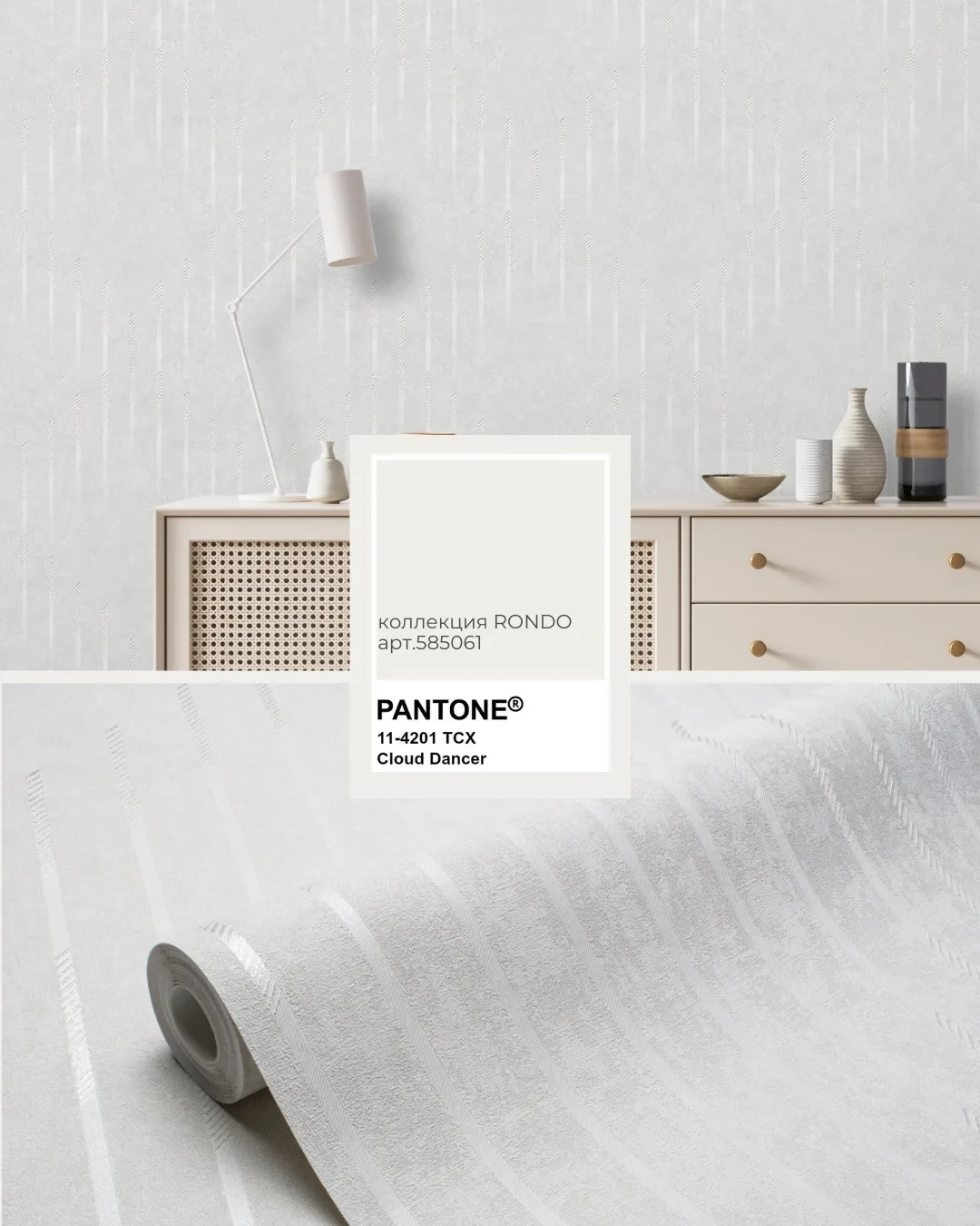 📌Все мы, конечно, еще в декабре слышали, что Pantone объявил белый цвет или, как его называют, CLOUD