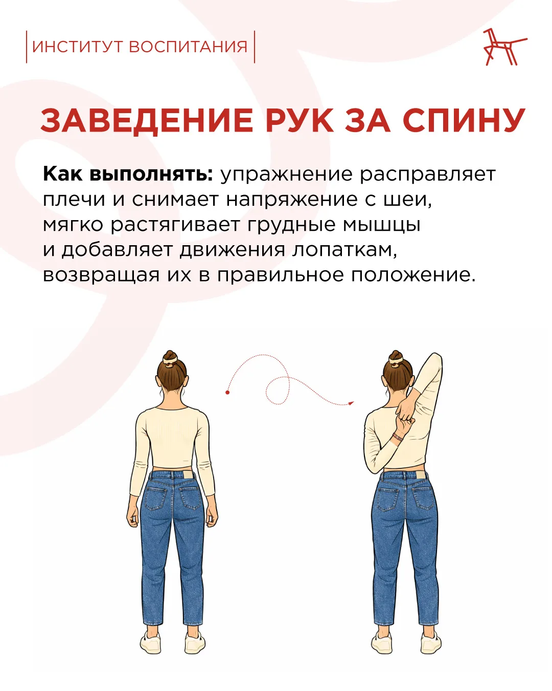 🏃 Большинство учителей ведут малоподвижный образ жизни. Проверка тетрадей, работа за компьютером, ур