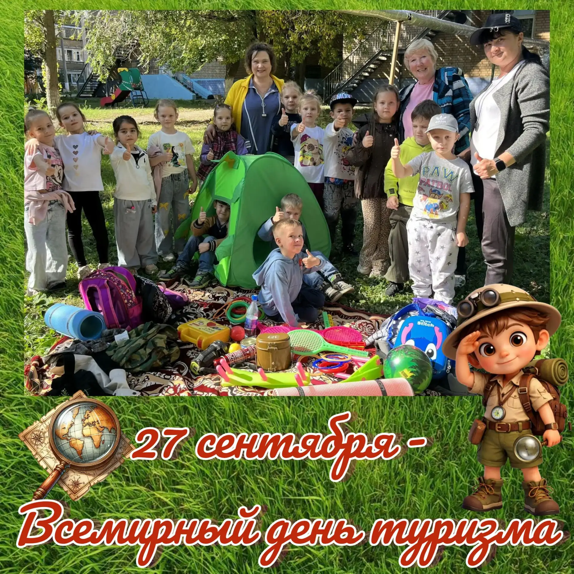 Наши юные туристы снова в деле! 🏕️