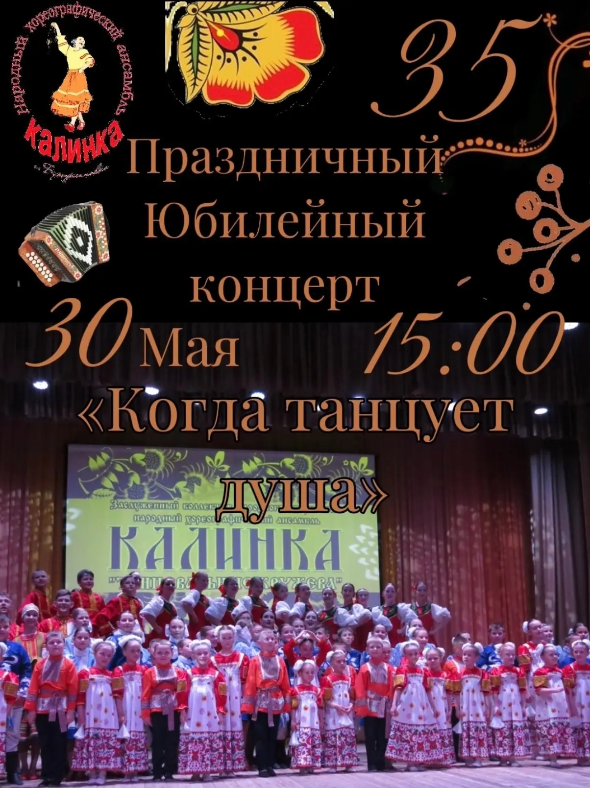 Ближайшие культурные мероприятия в Бутурлиновском районе 🎤💃🎭  Источник: https://vk.ru/wall-169899108