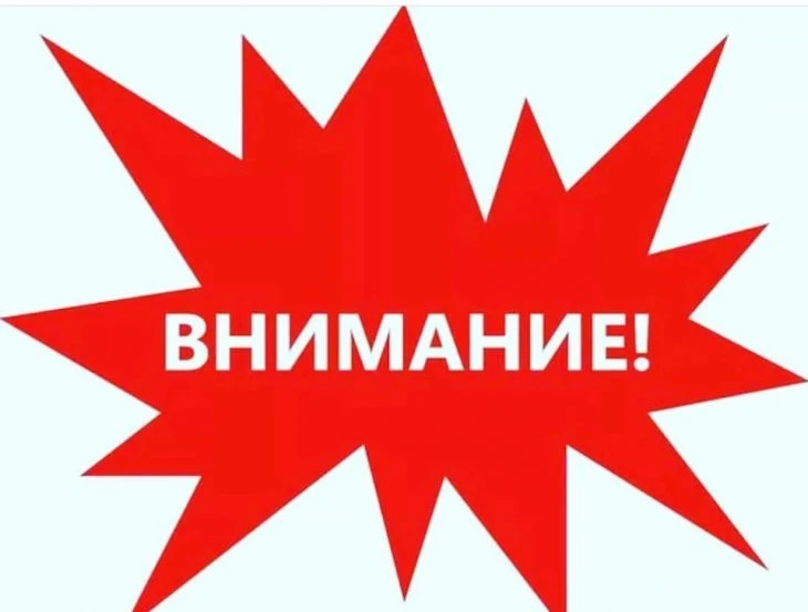 31 августа в 12.00 ежегодный сбор учащихся.