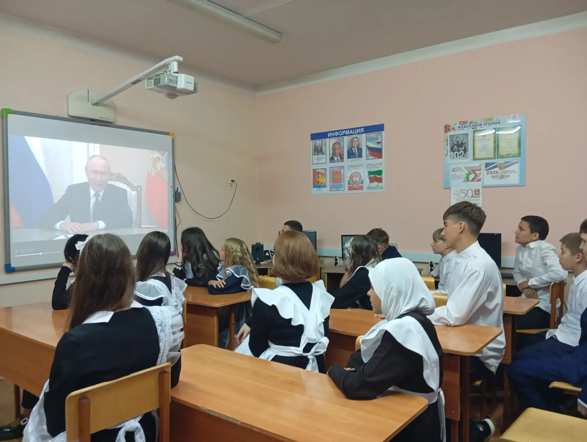 "Разговоры о важном"