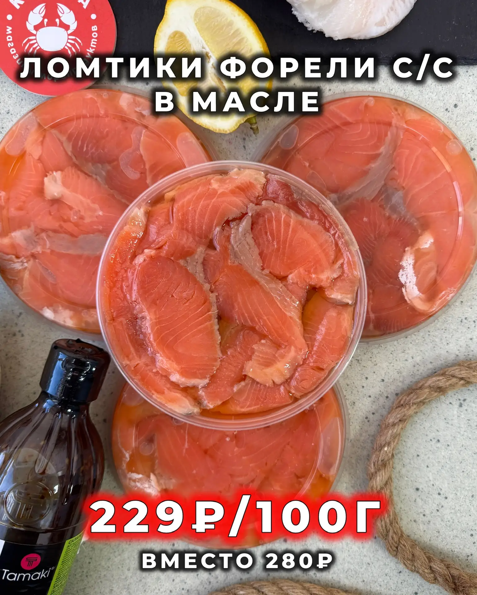 🔥🧸АКЦИИ НЕДЕЛИ 🧸🔥 Действуют до 26.04.2026 включительно!  🔥Филе пангасиуса (без кожи и костей) 229₽/к
