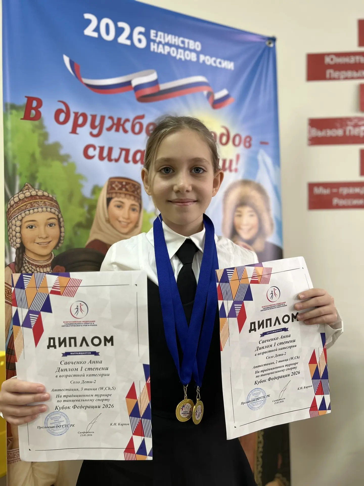 Чемпионы 25-ой🏆  📌15 февраля в Симферополе на сцене Дворца культуры профсоюзов состоялся |III Межрег