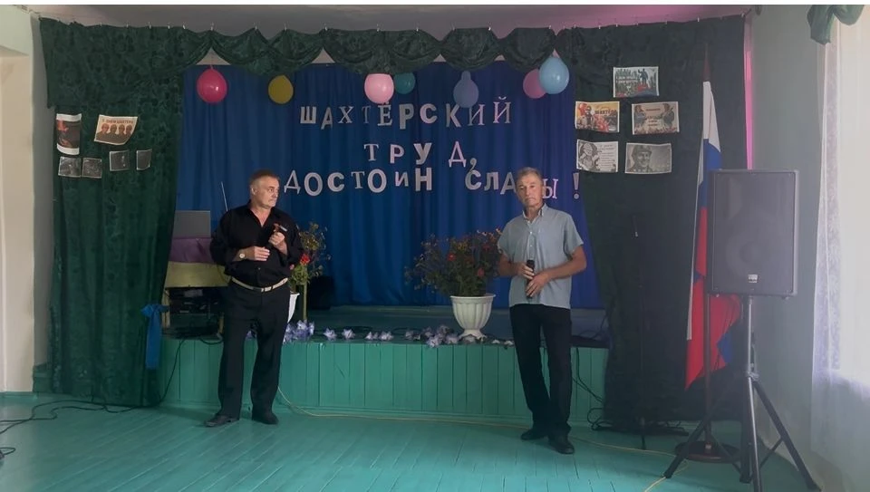 День города и День шахтёра по праву считаются одними из самых любимых и значимых праздн...