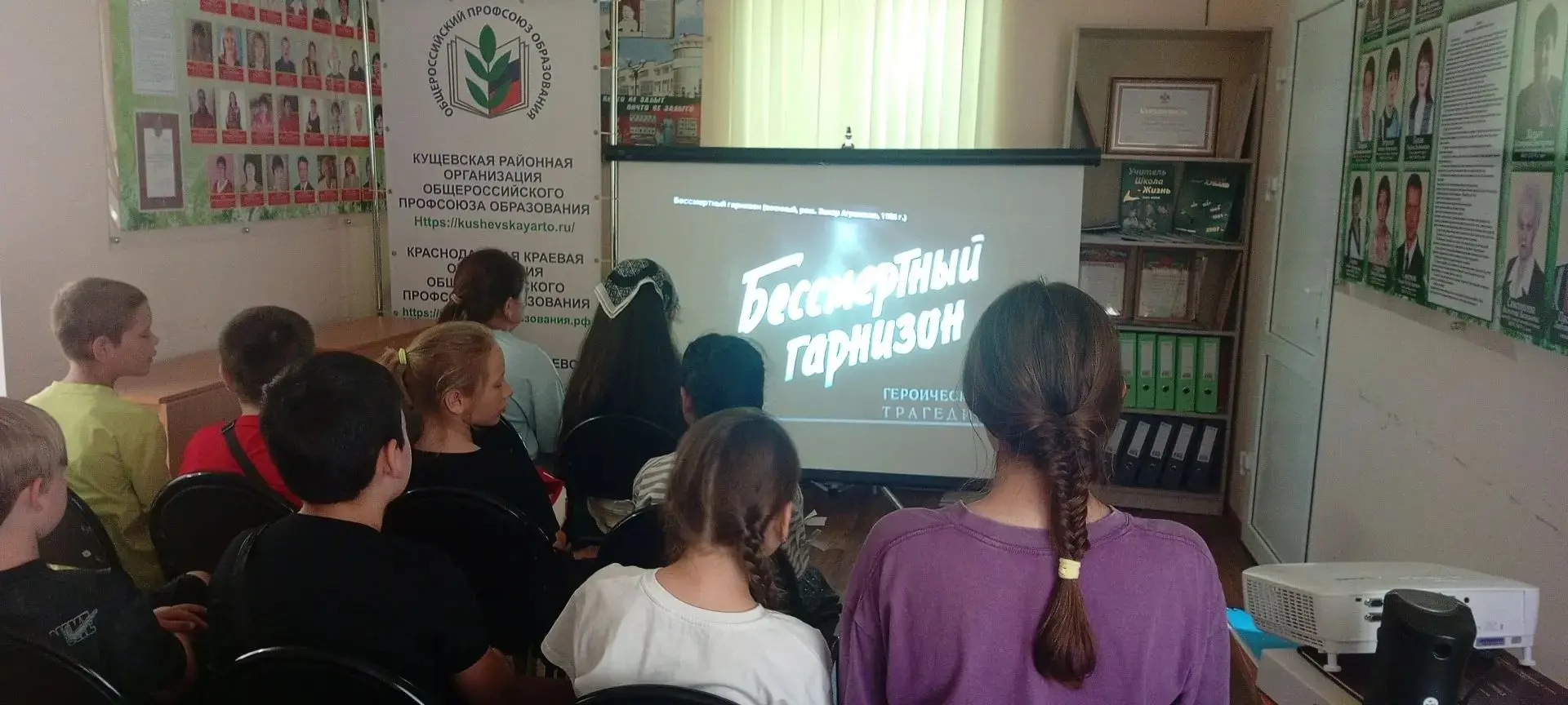 🎞️В музее отрасли «Образование» для ребят лагеря дневного пребывания детей школы № 1 в День памяти 