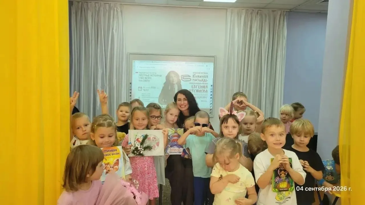 📚 Кузбасские дошколята  встретились с известными российскими писателями!