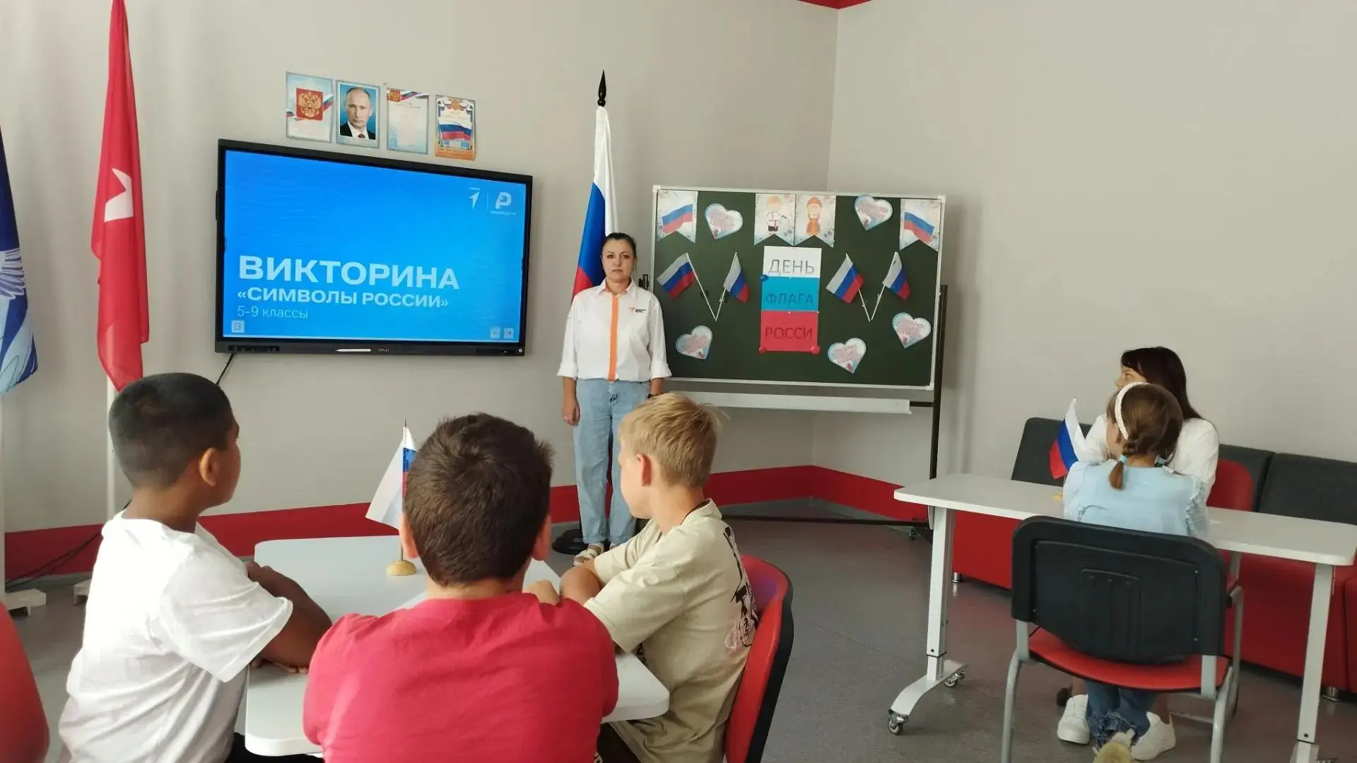 Интеллектуальная игра «Символы России» .
