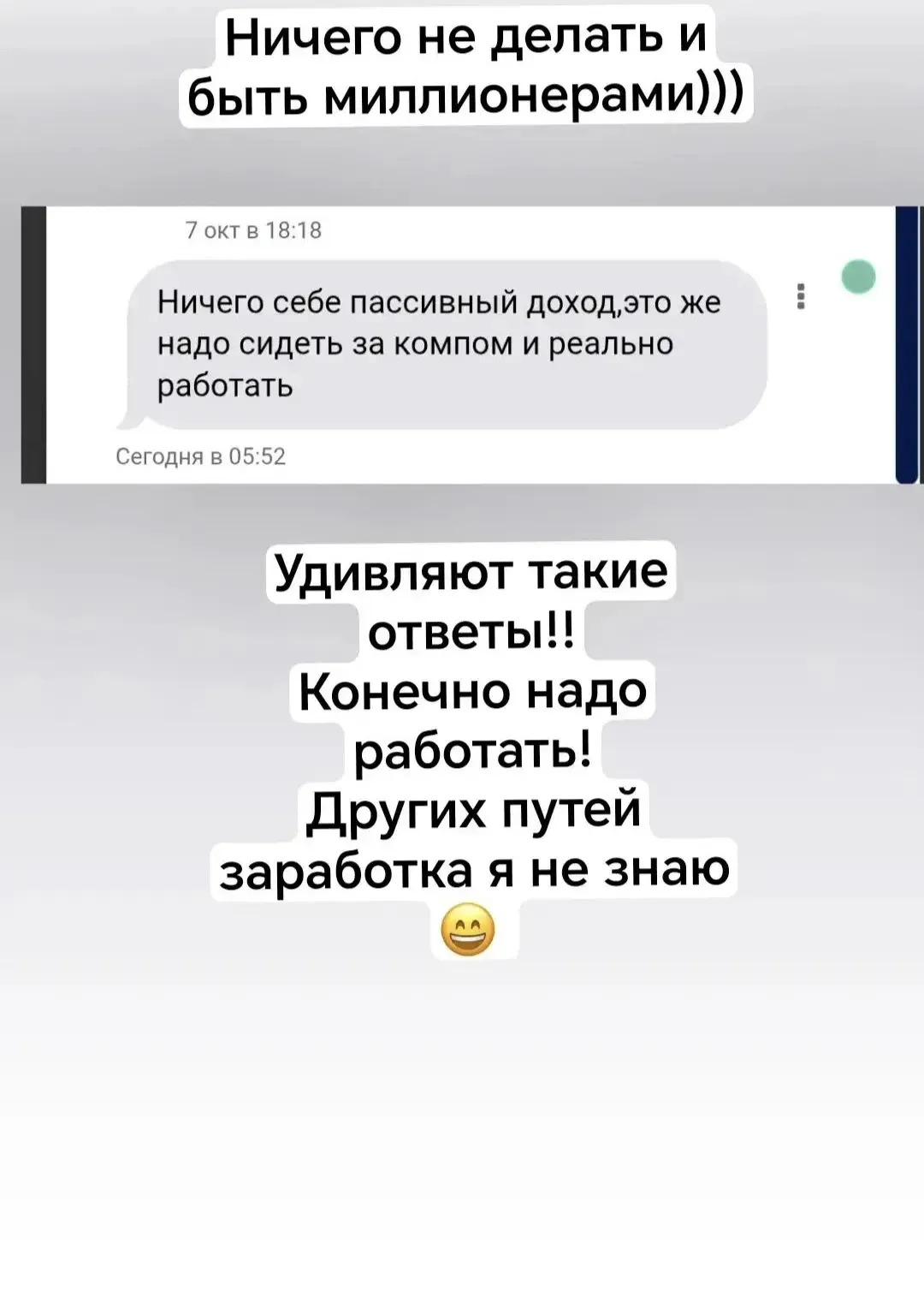 Увидела подобное сообщение хочу прокомментировать ⬇️